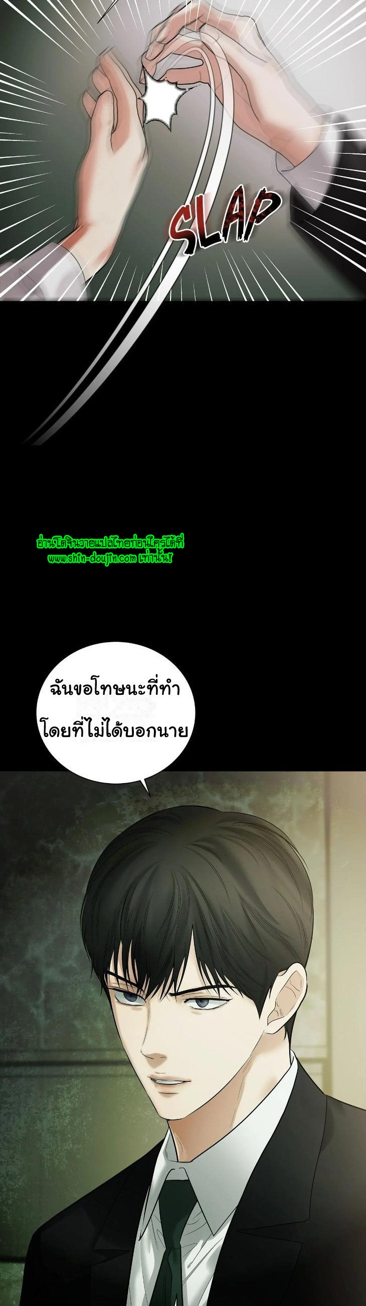 The Melancholic Conman EP 12